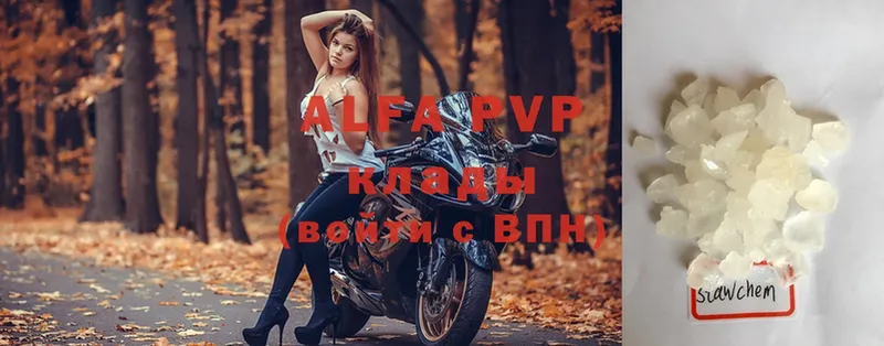 APVP мука  купить закладку  Карпинск 